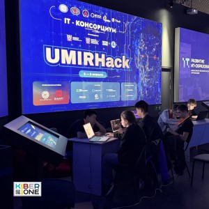 Резиденты KIBERone из Аксая и Азова на межрегиональном хакатоне - КИБЕРшкола программирования для детей, компьютерные курсы для школьников, начинающих и подростков - KIBERone г. куюки